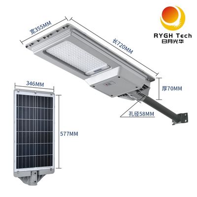Đèn LED ngoài trời bền ABS mới Đèn đường LED năng lượng mặt trời tích hợp đa chức năng kinh tế và thực tế 30W