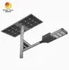 Đèn đường LED năng lượng mặt trời Rygh Patent Công cộng 170lm/W 50W 100W 120W