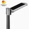 Đèn đường LED năng lượng mặt trời tích hợp 10W ngoài trời IP65 chống nước đèn mặt trời LED bên ngoài