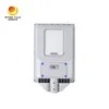 Bảo hành 2 năm 20W Polysilicon tấm pin mặt trời ABS mới tích hợp năng lượng mặt trời đèn LED đường