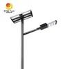 Đèn đường LED năng lượng mặt trời 50W