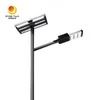Đèn đường năng lượng mặt trời tách rời 50W chống nước IP66 cho các dự án của chính phủ