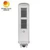 2000lm đường ngoài trời công cộng tích hợp tất cả trong một đèn đường LED mặt trời