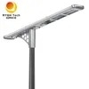 5000lm tích hợp tất cả trong một đường công cộng ánh sáng đường phố LED mặt trời
