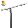 5000lm tích hợp tất cả trong một đường công cộng ánh sáng đường phố LED mặt trời