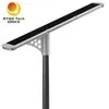 5000lm tích hợp tất cả trong một đường công cộng ánh sáng đường phố LED mặt trời